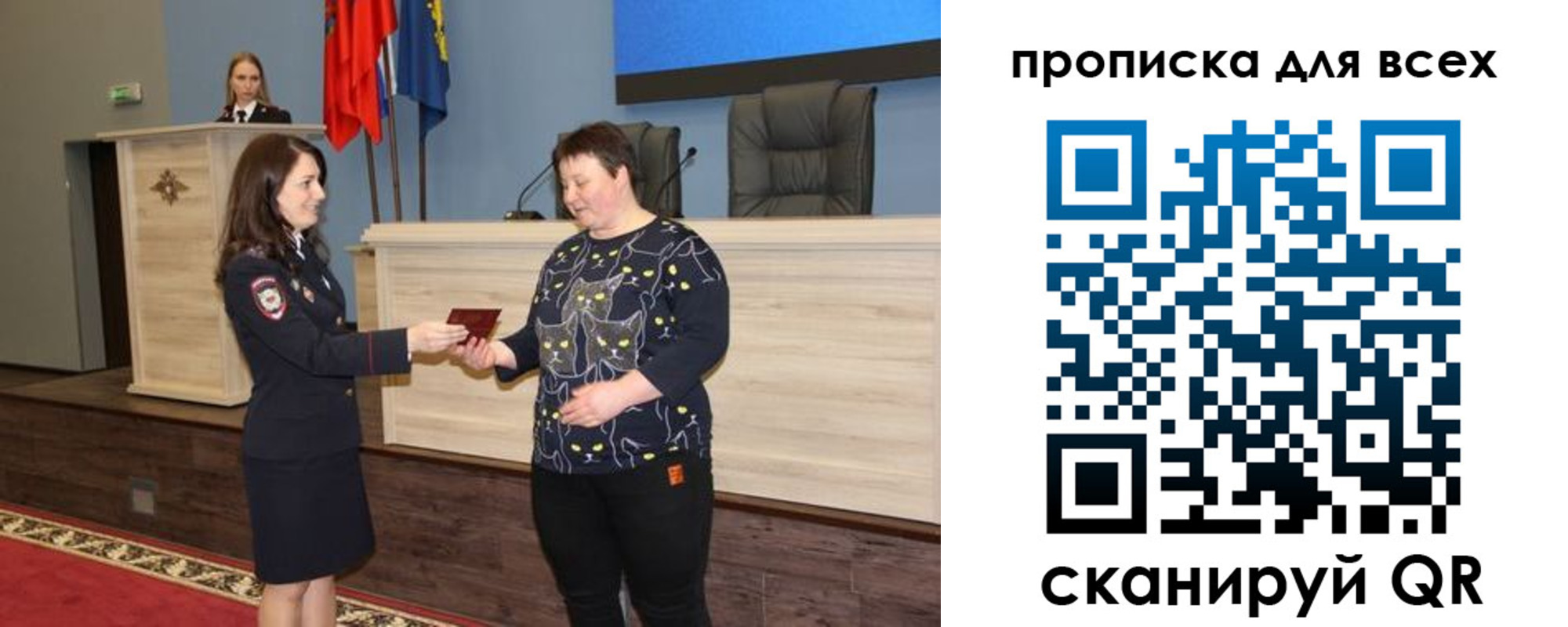 регистрация для дет. сада в Печоре