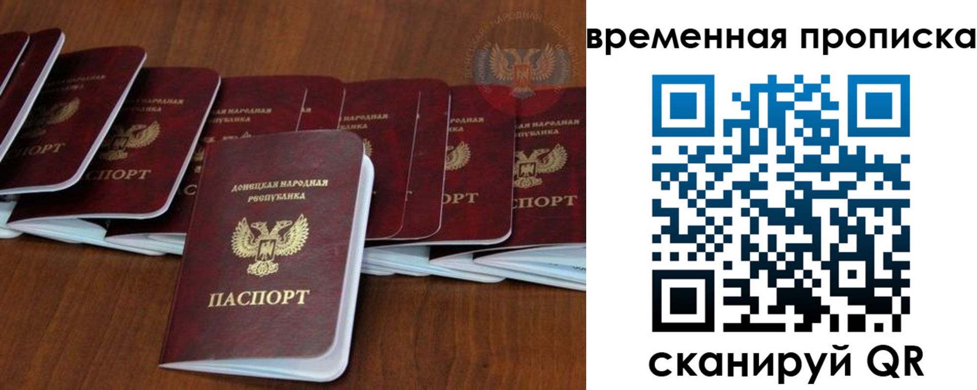 прописка поиск в Печоре