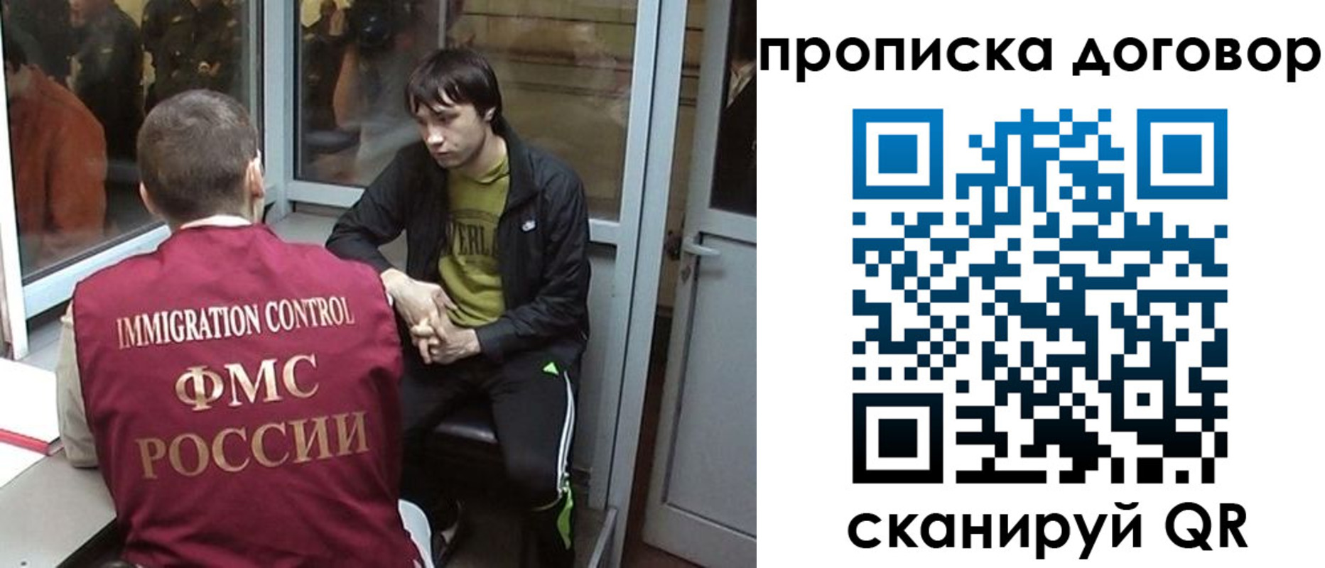 временная регистрация надежно в Печоре
