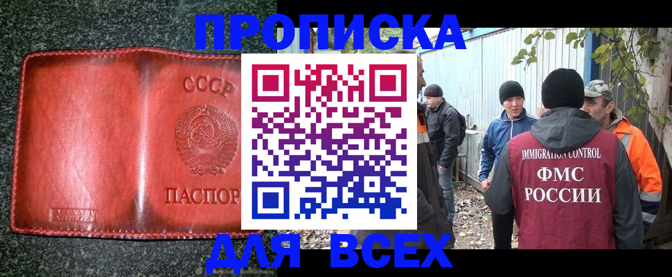 временная регистрация поиск в Печоре