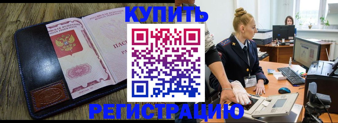 пропишу в квартире в Печоре