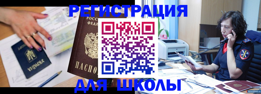 регистрация в Печоре