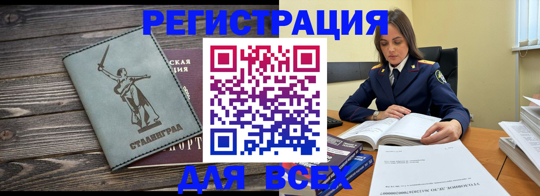 прописка иностранных граждан в Печоре